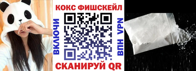 Купить Саяногорск КОКАИН  Alpha PVP  МЕФ  Гашиш  МАРИХУАНА 