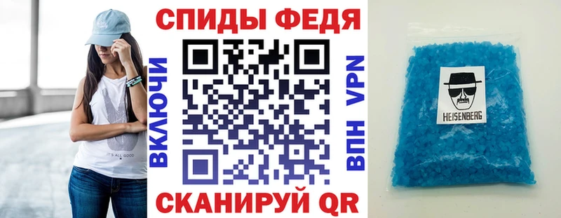 Амфетамин Premium Саяногорск