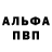 Amphetamine Розовый troybballin14