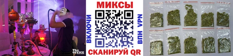 MEGA зеркало Саяногорск Бутират Butirat купить наркотик