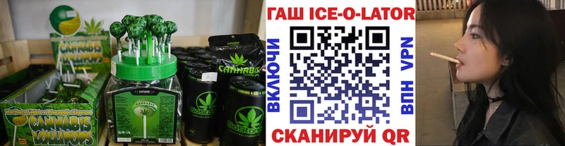 наркотики  Саяногорск  Печенье с ТГК конопля 