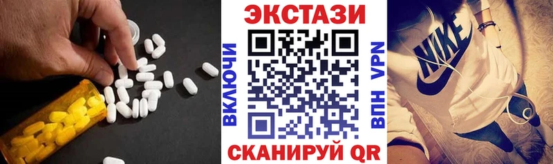 мега как войти  Саяногорск  darknet какой сайт  Экстази круглые 