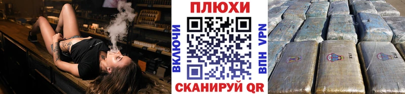Гашиш индика сатива Саяногорск