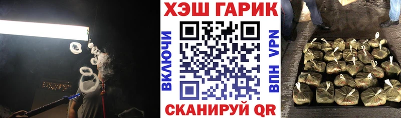 ГАШИШ Premium  Саяногорск 