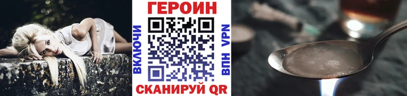 ГЕРОИН гречка  мега ССЫЛКА  Саяногорск 