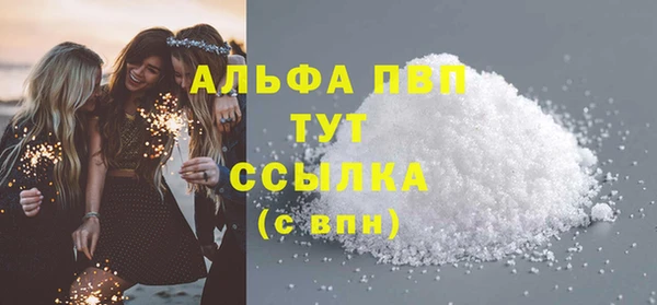 тгк Белоозёрский