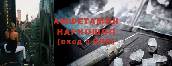 ПСИЛОЦИБИНОВЫЕ ГРИБЫ Белокуриха