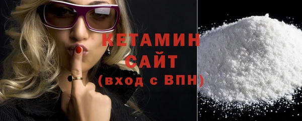 ПСИЛОЦИБИНОВЫЕ ГРИБЫ Белокуриха