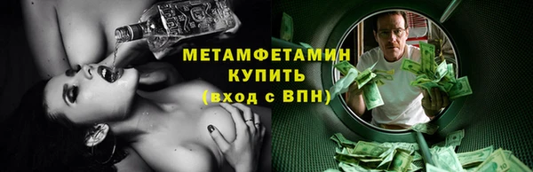 MESCALINE Беломорск