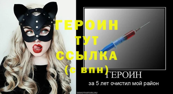 MESCALINE Беломорск