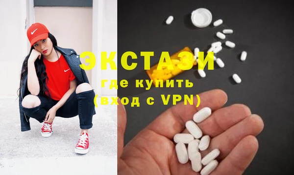 ПСИЛОЦИБИНОВЫЕ ГРИБЫ Белокуриха