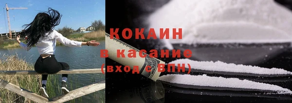 тгк Белоозёрский