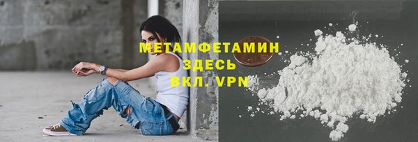 тгк Белоозёрский