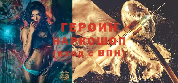 MESCALINE Беломорск