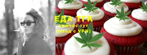 тгк Белоозёрский