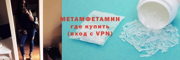 MESCALINE Беломорск