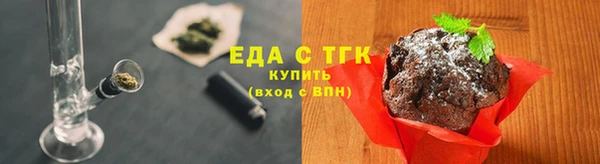 ПСИЛОЦИБИНОВЫЕ ГРИБЫ Белокуриха
