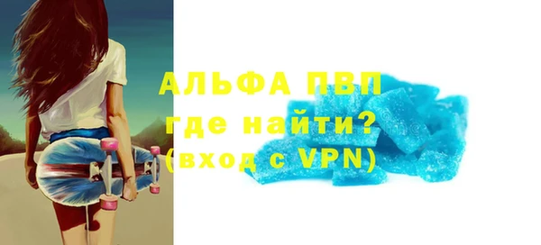 MESCALINE Беломорск
