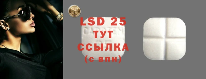 тгк Белоозёрский