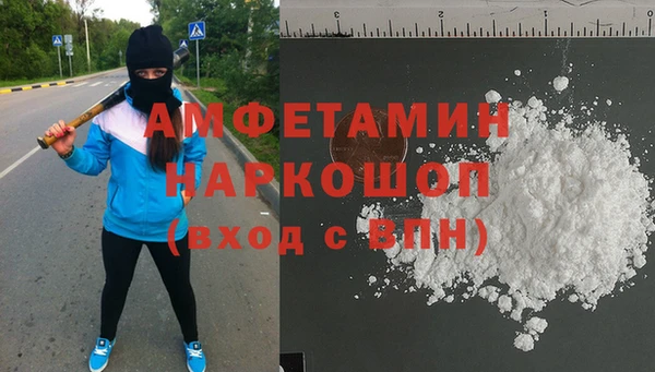 MESCALINE Беломорск