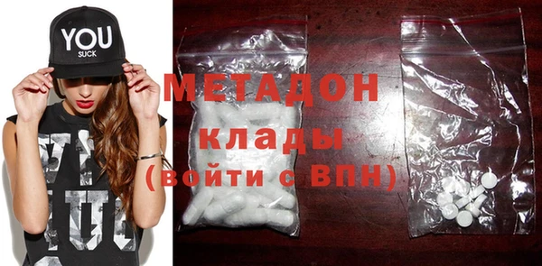 мефедрон мука Инта