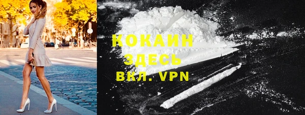 MESCALINE Беломорск