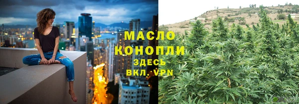 тгк Белоозёрский