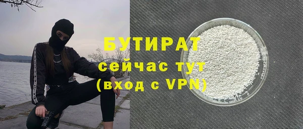 MESCALINE Беломорск