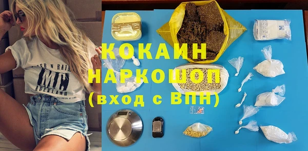 тгк Белоозёрский