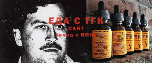 тгк Белоозёрский