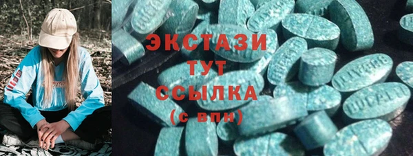 дживик Инсар