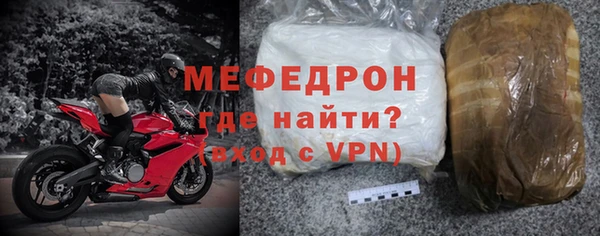 MESCALINE Беломорск