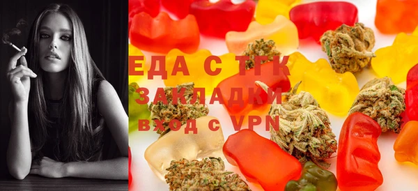 тгк Белоозёрский