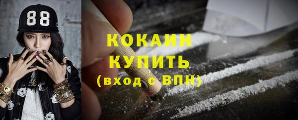 тгк Белоозёрский