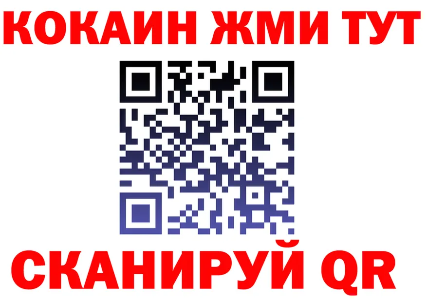 Бутират GHB ТОР это blacksprut Саяногорск