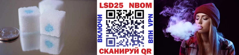 это наркотические препараты  Саяногорск  ЛСД экстази кислота 