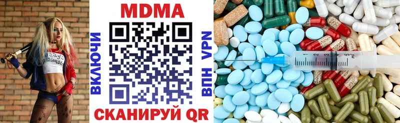 MDMA VHQ  Саяногорск 