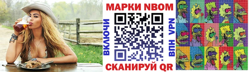 Наркотические марки 1,5мг  где купить наркоту  Саяногорск 
