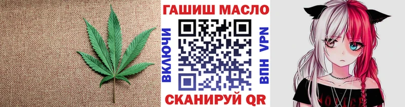 где продают наркотики  Саяногорск  Дистиллят ТГК THC oil 
