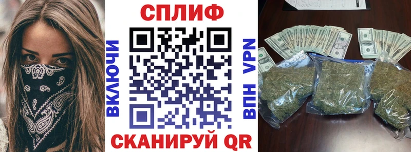 это состав  Саяногорск  Марихуана VHQ  где купить   ссылка на мегу рабочий сайт 